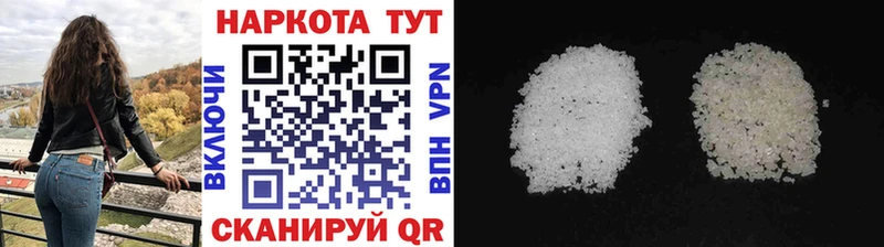 Купить ГАШ АМФ НБОМе Меф мяу мяу Псилоцибиновые грибы Усолье-Сибирское
