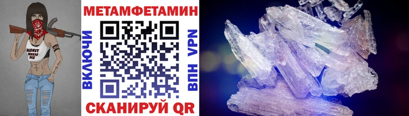 Купить закладки  Усолье-Сибирское  Amphetamine VHQ 