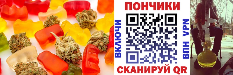 Печенье с ТГК конопля  Купить где  Усолье-Сибирское 