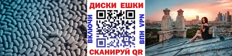 Купить Усолье-Сибирское Ecstasy диски