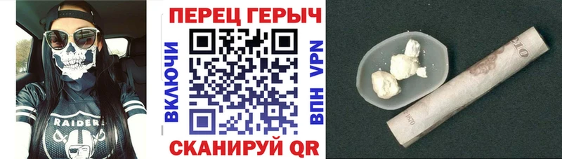 Купить где  Усолье-Сибирское  ГЕРОИН Heroin 