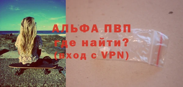 спиды Мегион
