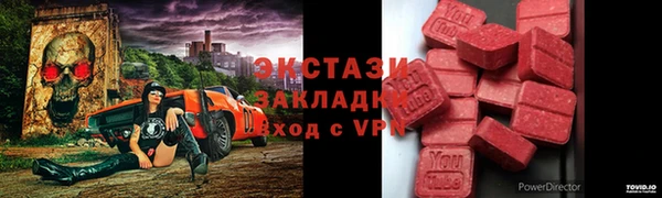 спиды Мегион