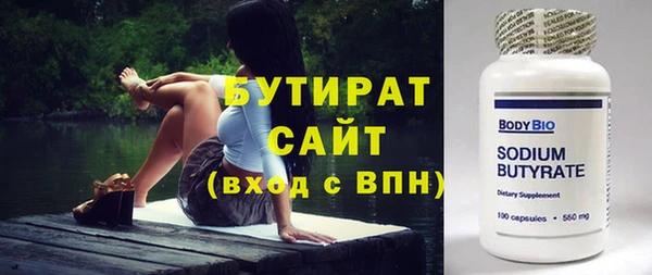 прущие грибы Медногорск