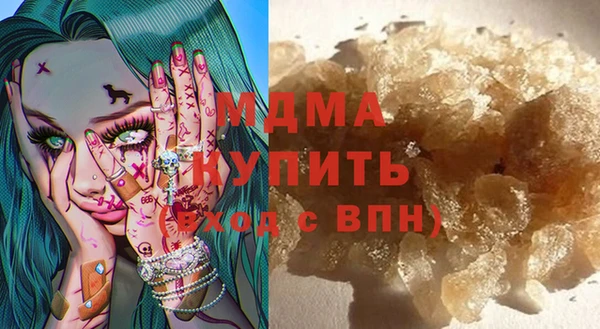 спиды Мегион