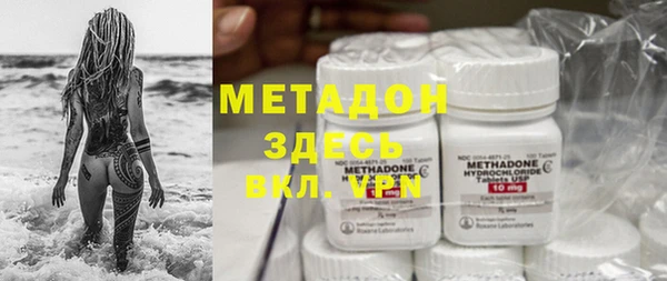 спиды Мегион