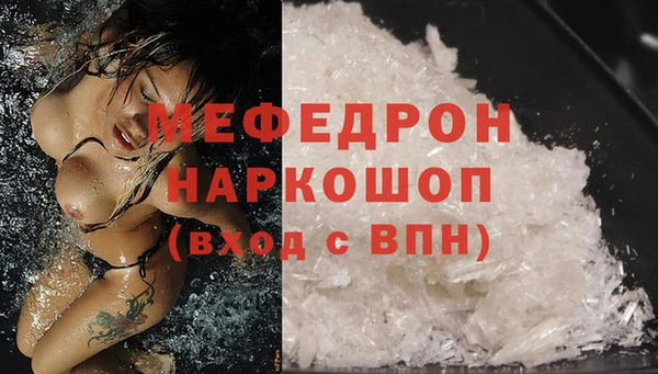 спиды Мегион