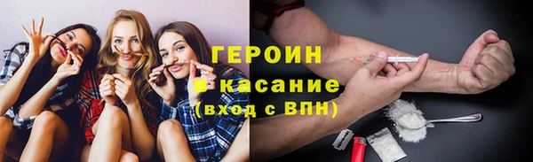 спиды Мегион