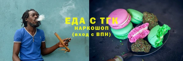 ECSTASY Медвежьегорск