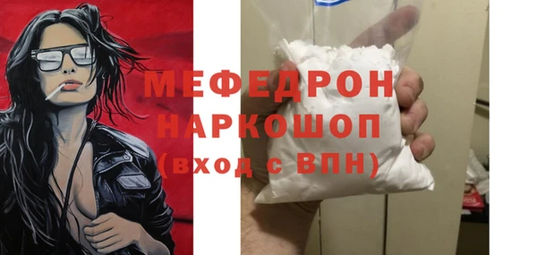 прущие грибы Медногорск
