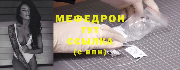 спиды Мегион