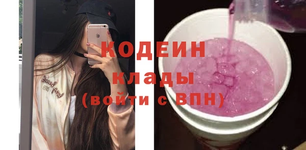 прущие грибы Медногорск