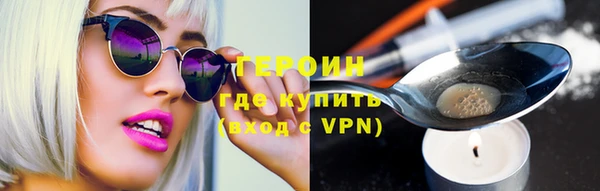 спиды Мегион