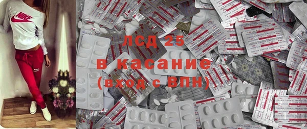 ECSTASY Медвежьегорск
