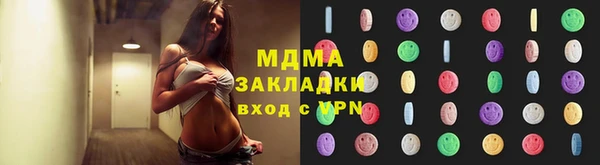 спиды Мегион