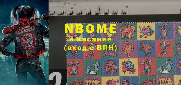 спиды Мегион