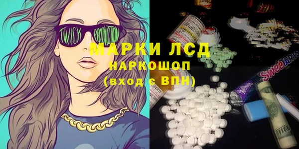 спиды Мегион