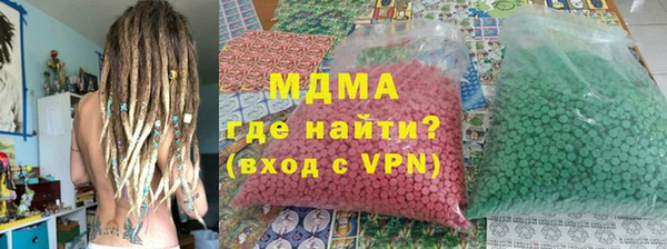 ECSTASY Медвежьегорск
