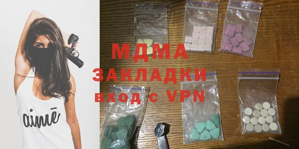 спиды Мегион