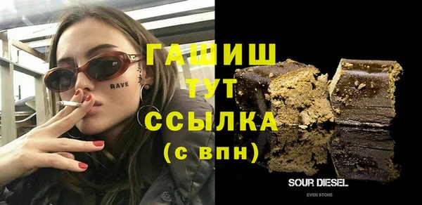 спиды Мегион