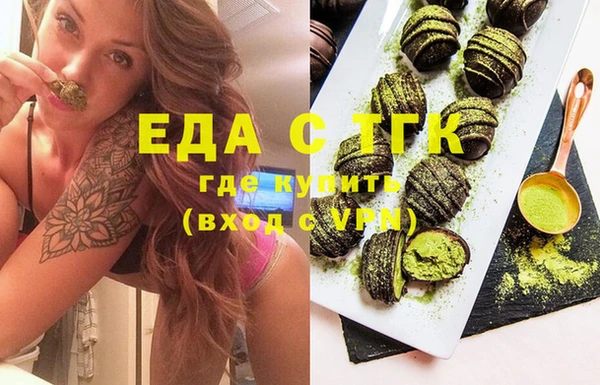 спиды Мегион
