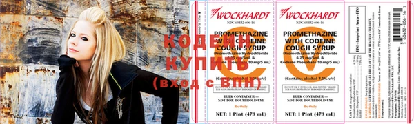 спиды Мегион
