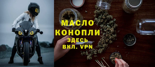 спиды Мегион