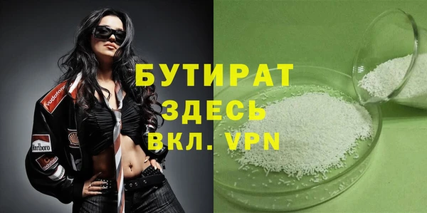 прущие грибы Медногорск