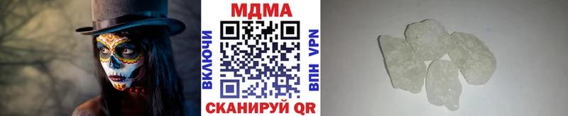 MDMA VHQ  Купить где  Усолье-Сибирское 