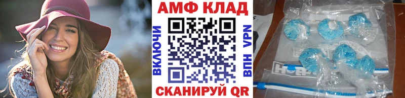 Метамфетамин мет  Купить где  Усолье-Сибирское 