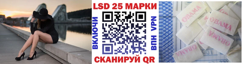 Марки NBOMe 1,5мг  Купить закладки  Усолье-Сибирское 