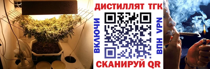 Купить закладки  Усолье-Сибирское  ТГК гашишное масло 