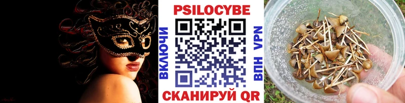 Купить где  Усолье-Сибирское  Галлюциногенные грибы MAGIC MUSHROOMS 